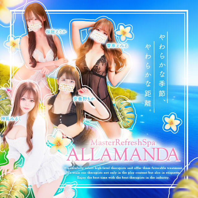 �V�h�����G�X�e�����}�b�T�[�W �V�h���������Y�G�X�e�y�A���}���_�z