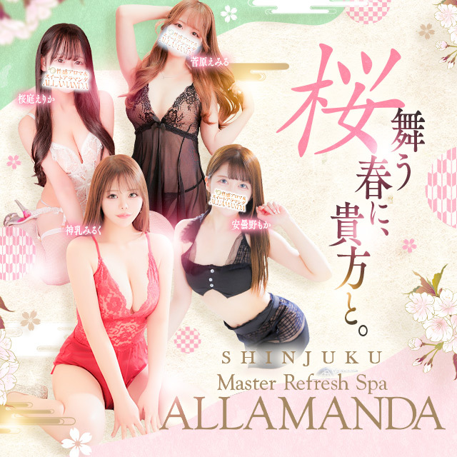 �V�h�����G�X�e�����}�b�T�[�W �V�h���������Y�G�X�e�y�A���}���_�z