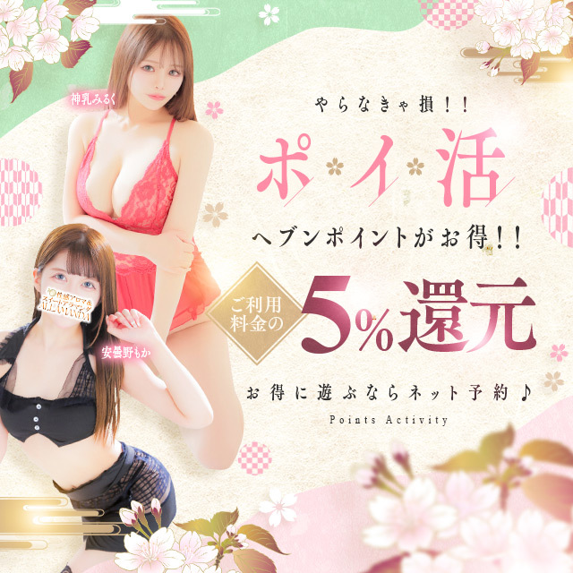 �V�h�����G�X�e�����}�b�T�[�W �V�h���������Y�G�X�e�y�A���}���_�z