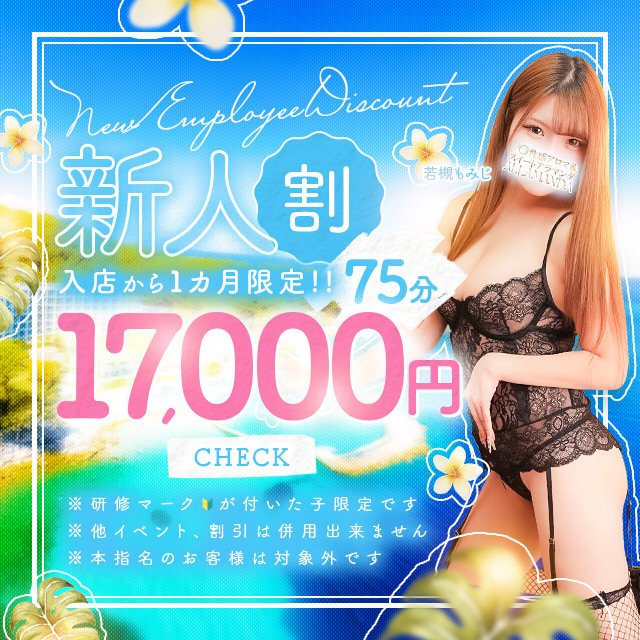 �V�l���n�C�p�[�I�I