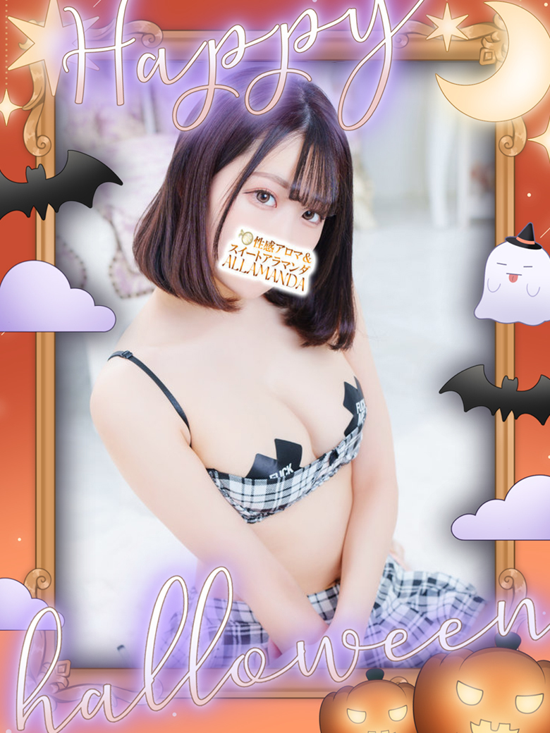 蒼月ゆな