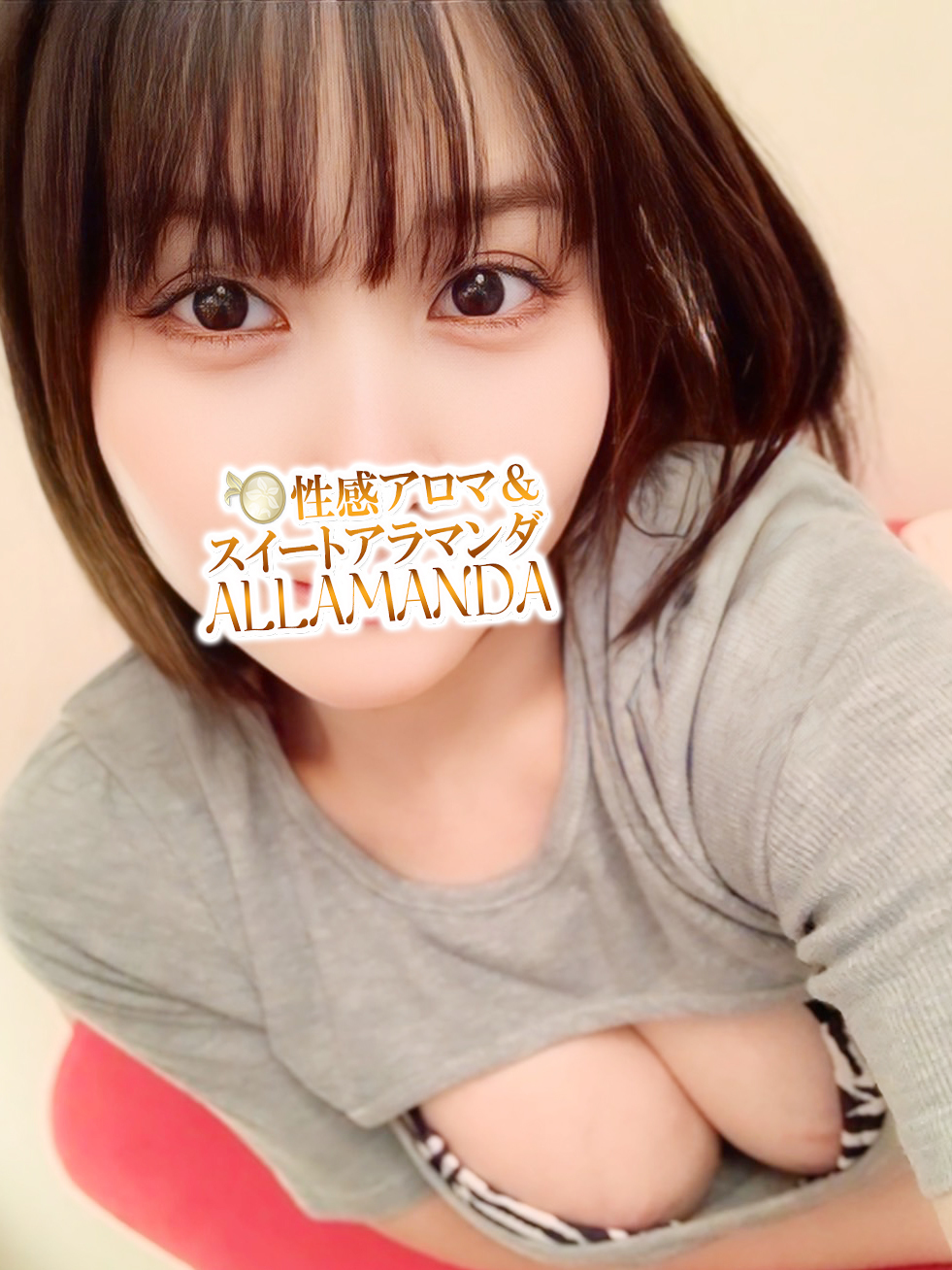 有沢ゆい
