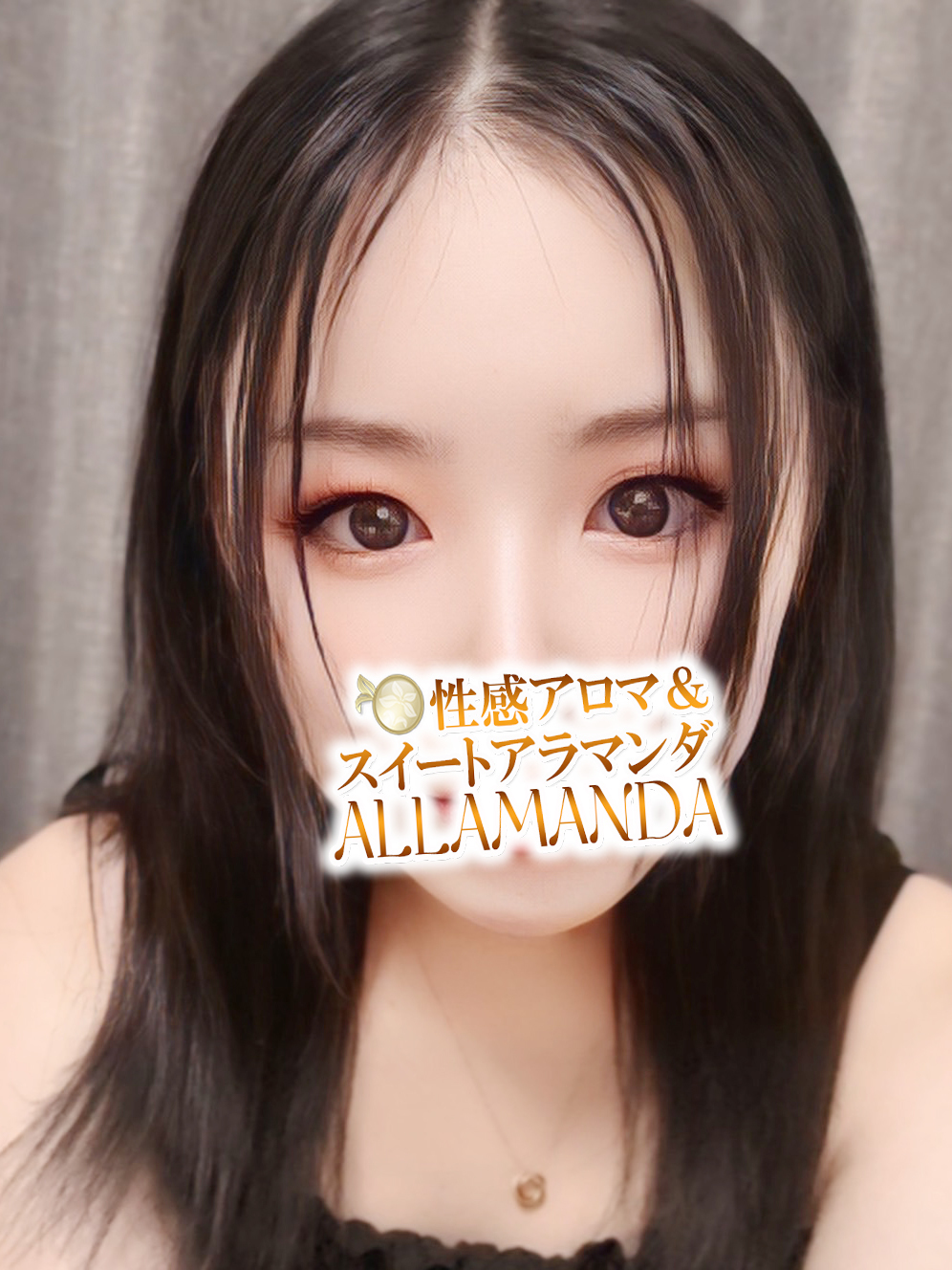 初夢ゆめ