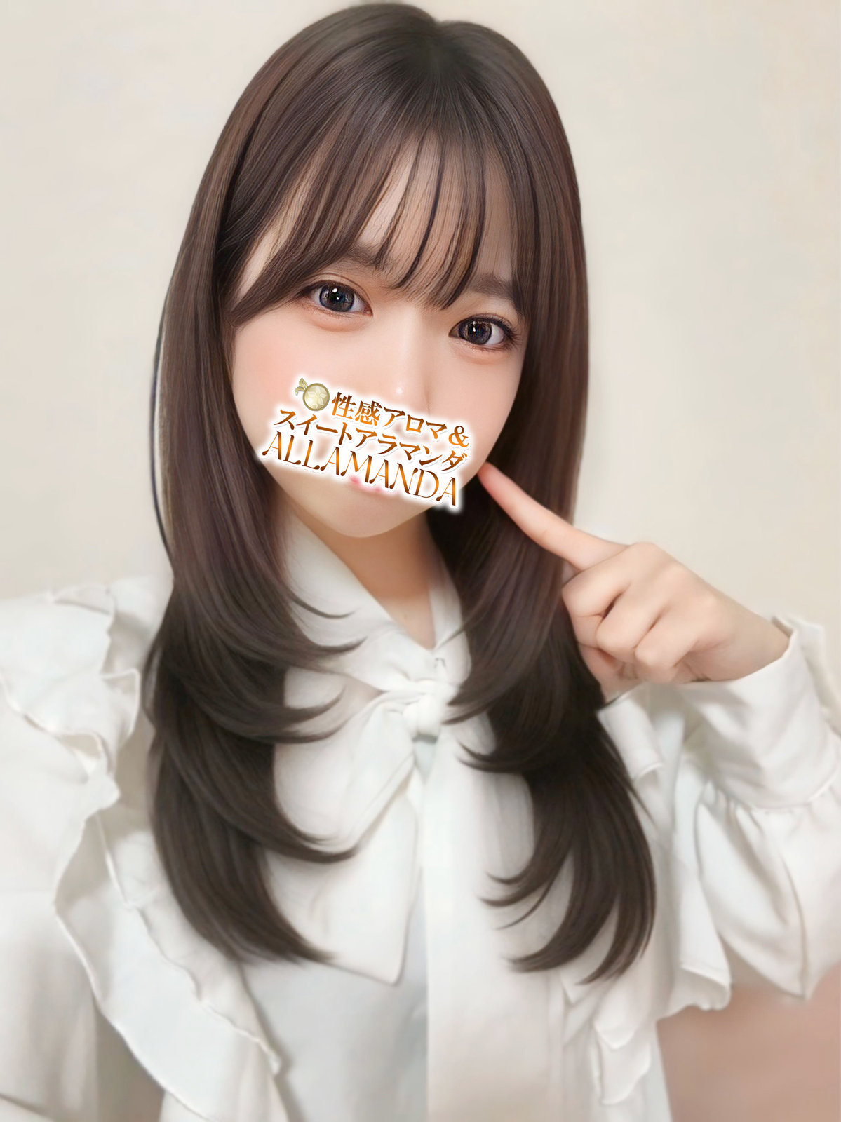 柚木せら