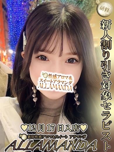 ����܂� �ڍ�